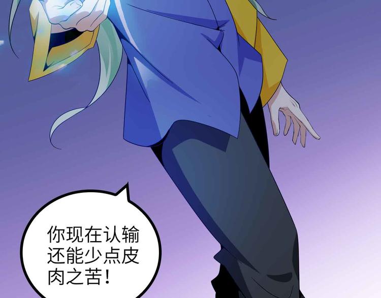 第158话 特别行动队出击！79