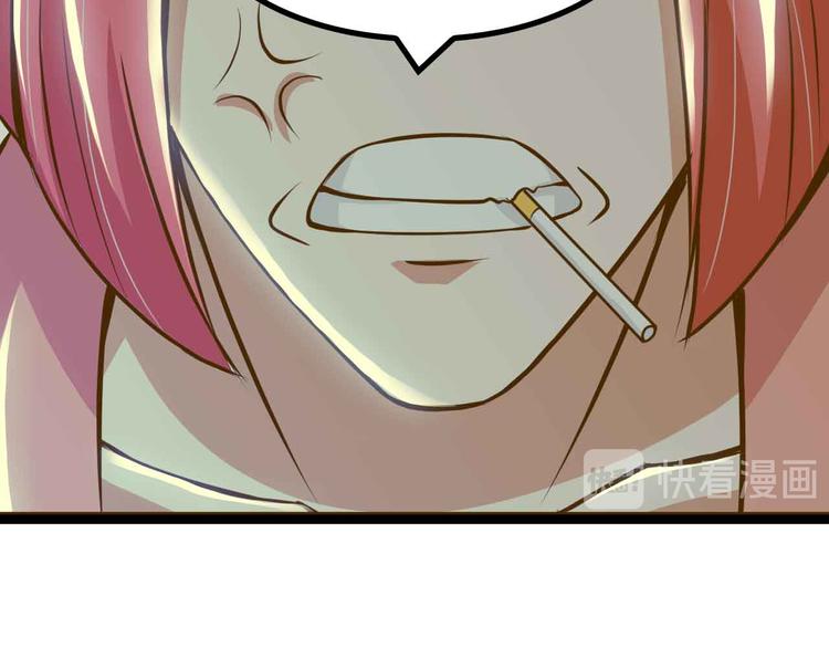 第168话 暗影七护法，参上！76