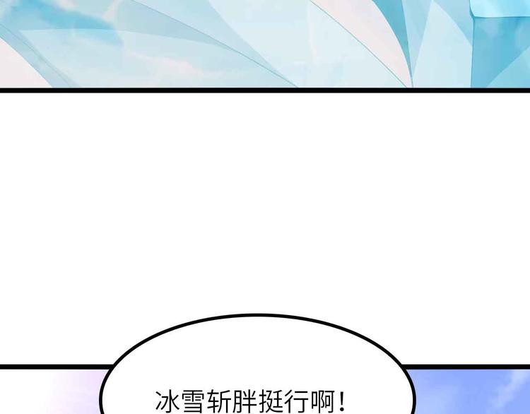 第201话 她就交给我咯61