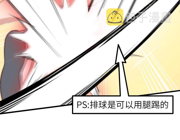 第24话 射到脸上了！41
