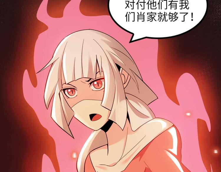 第152话 局势的确立！50