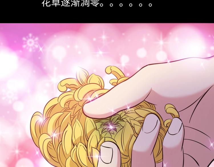 第52话 受伤的身心15