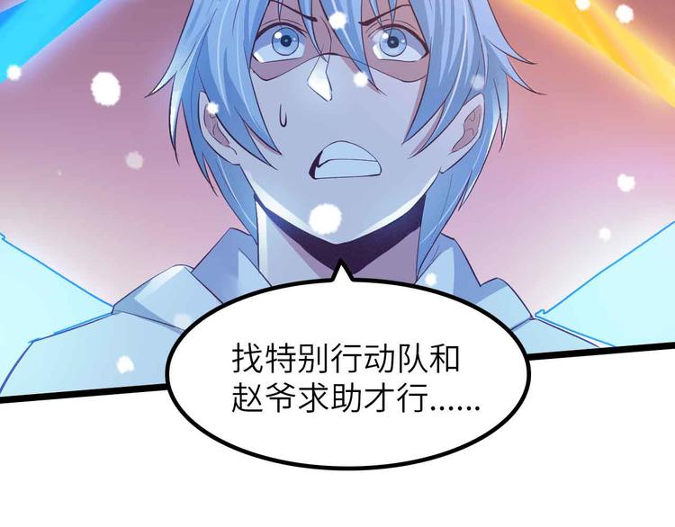 第202话 终究是错付了19
