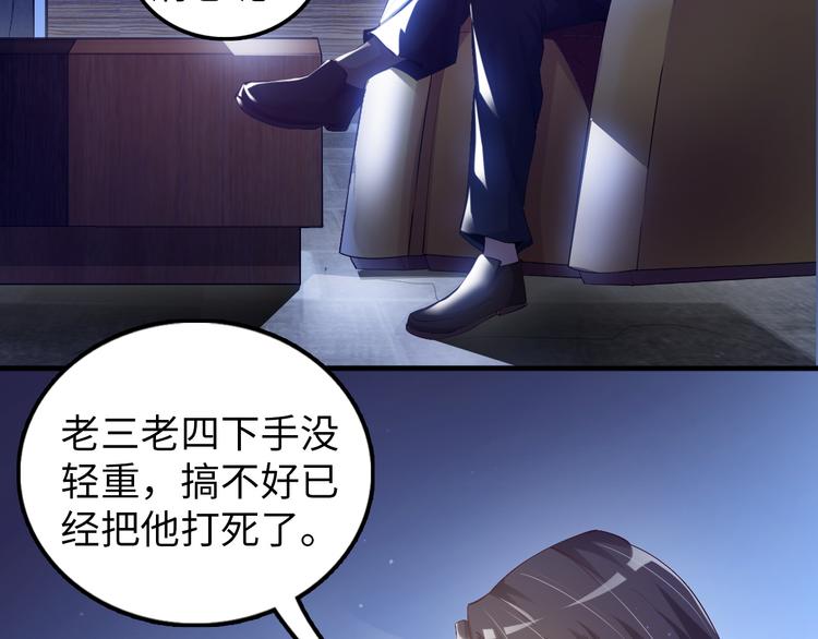 第7话 连初中生都不放过6