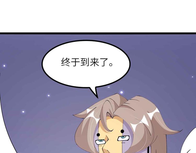 205话 藏图集齐！62