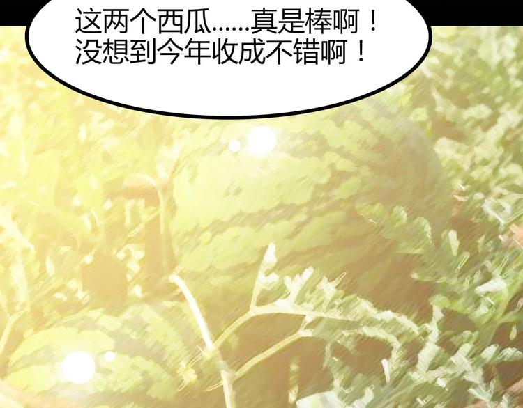 第138话 获得好感62