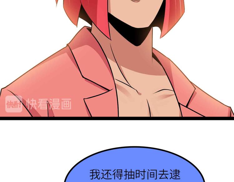 第192话 女士优先69