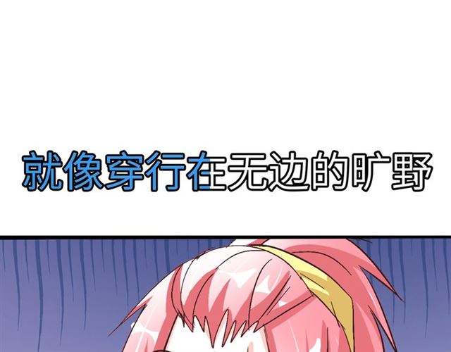 第74话 答应我，做个好人！65