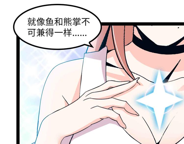 第144话 修罗之战！59