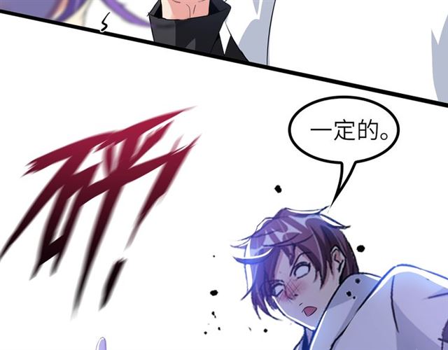 第74话 答应我，做个好人！35