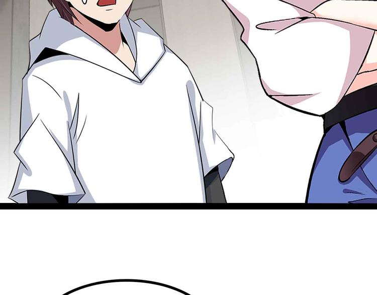 第136话 夺妻之恨！51