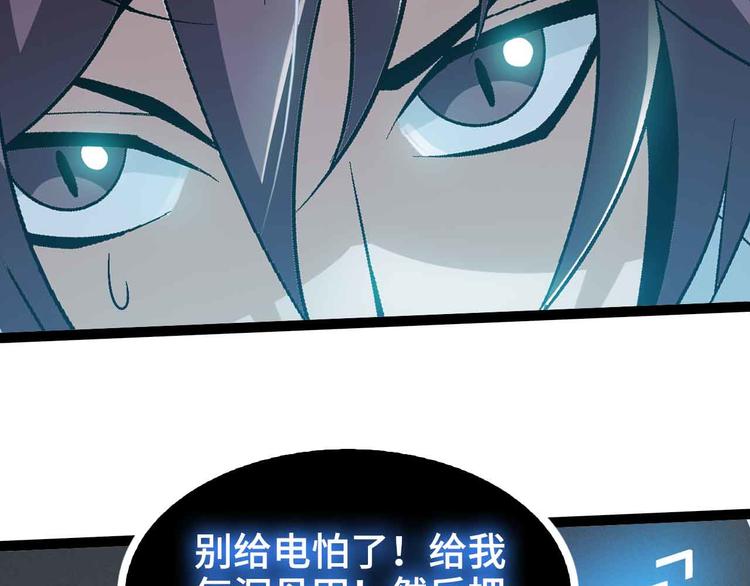 第166话 躺的比筷子还直52