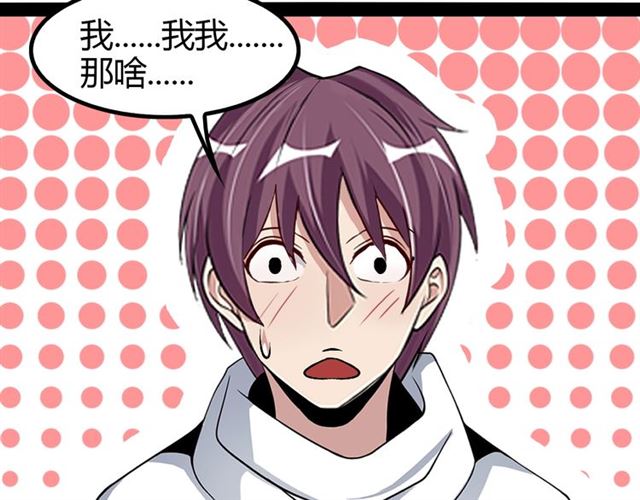 第95话 画风突变了39