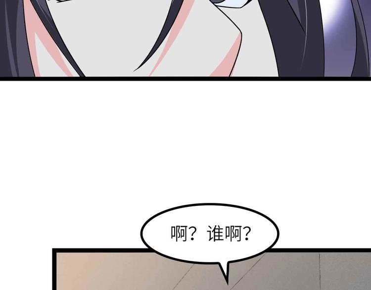 第185话 我只要你的人！9