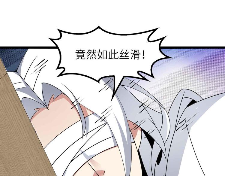 第199话 藏图惨遭毒手77