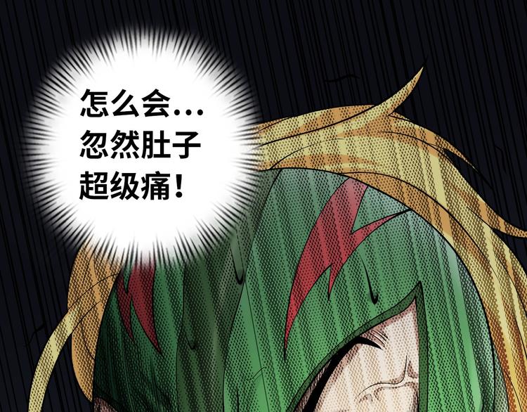 第5话 “门”快开了！104