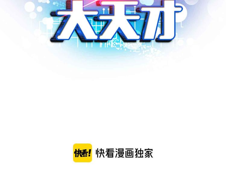 第160话 艺术的爆破曲！6