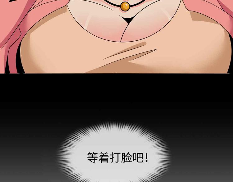 第175话 色之攻略！39
