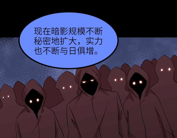 第180话 大白天干这种事！32