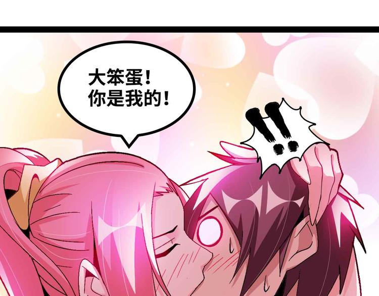第142话 你们快停下！39