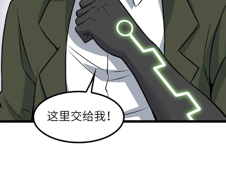 第123话 老子也上天了！15