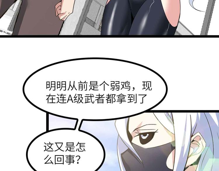 第184话 父债子偿25