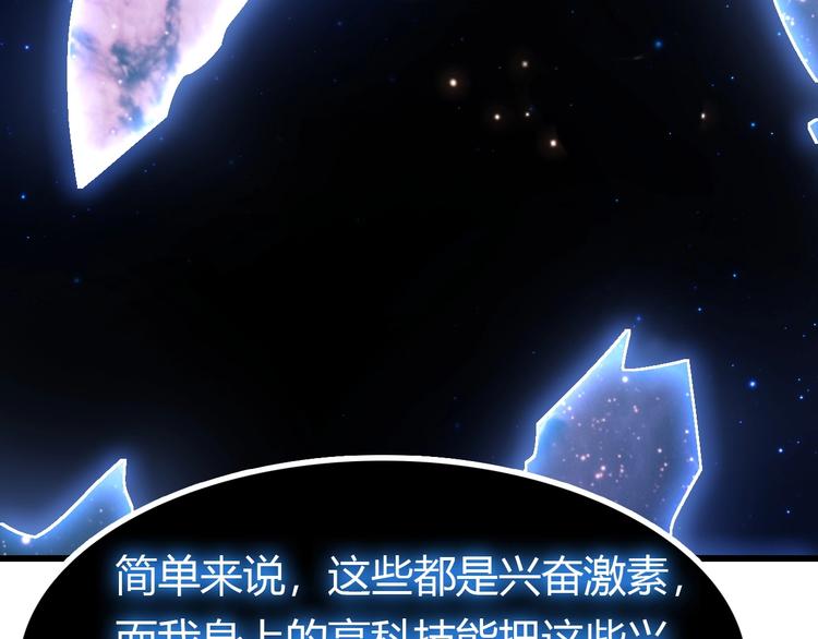 第31话 生米煮成熟饭64