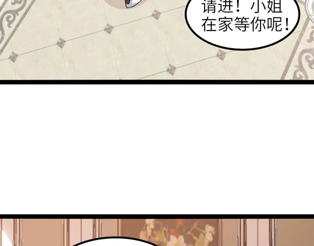 第110话 藏图的交换条件！42