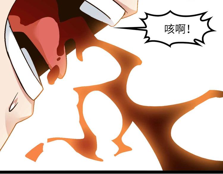第142话 你们快停下！24