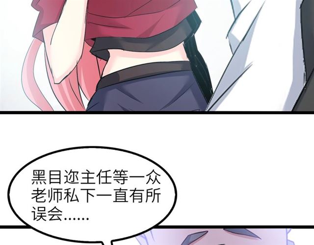 第78话 考试大纲！57