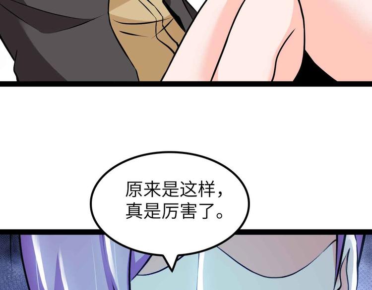 第176话 交易失败37