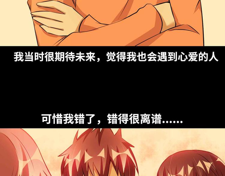 第155话 当年往事48
