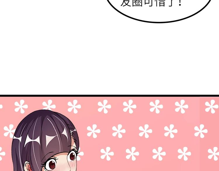 第72话 我想活下去！19