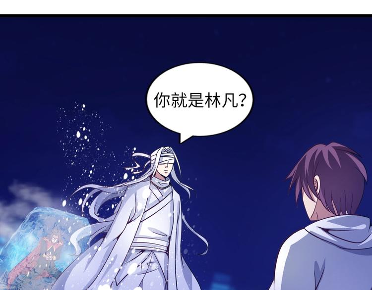 第34话 华夏第一剑客！79