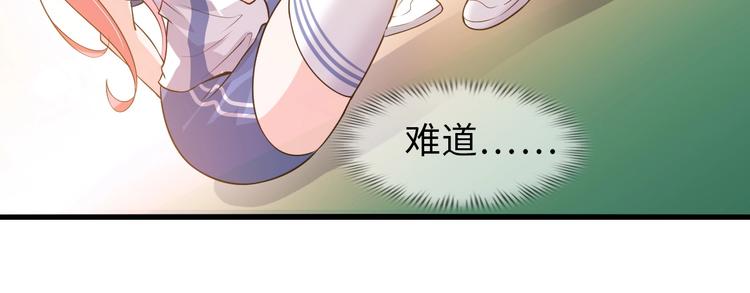 第25话 你来攻，我来受！82