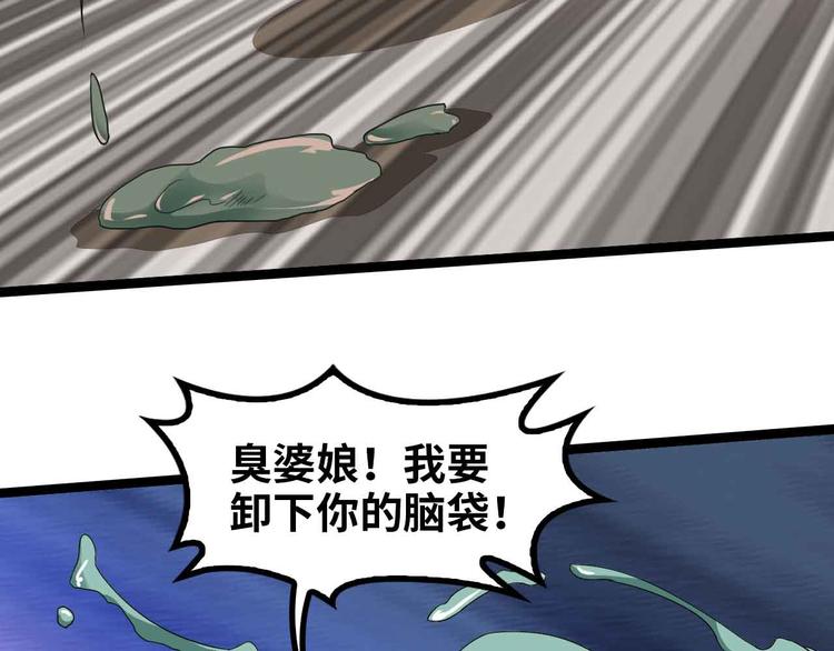 第162话 断子绝孙的一击！83