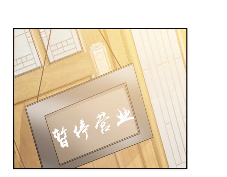 第21话 我只想安静的做个学霸23