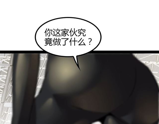 第94话 乾坤棒棒糖！83