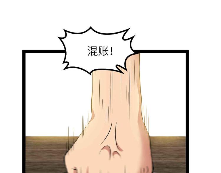 第202话 终究是错付了77