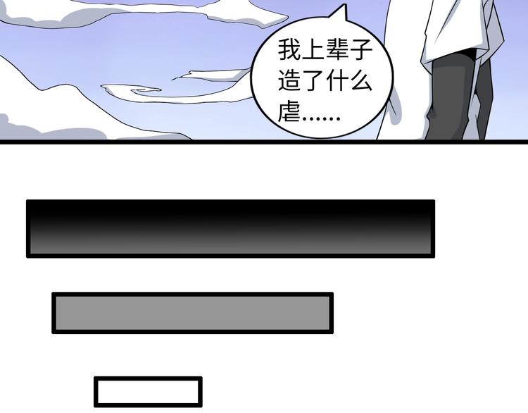 第46话 革命性产品？85