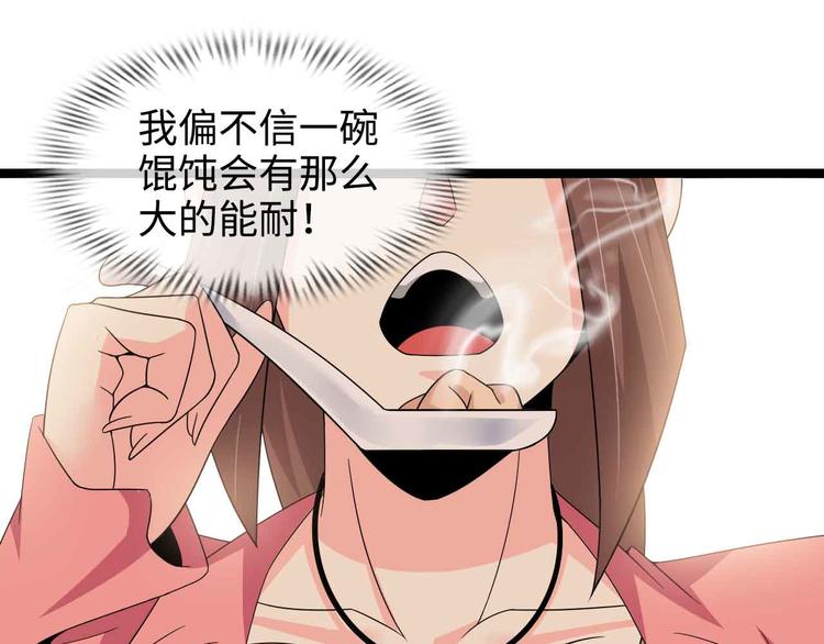 第175话 色之攻略！38