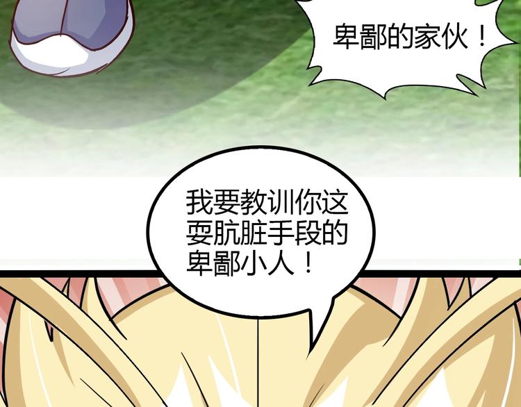 第88话 成功的秘诀！57