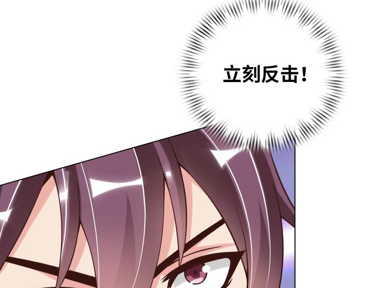 第3话 克敌之计23