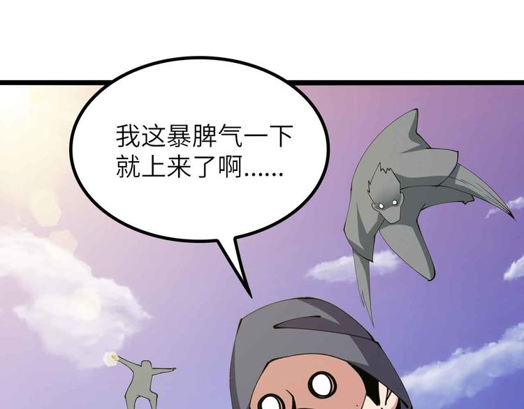 第197话 重生的武者！75