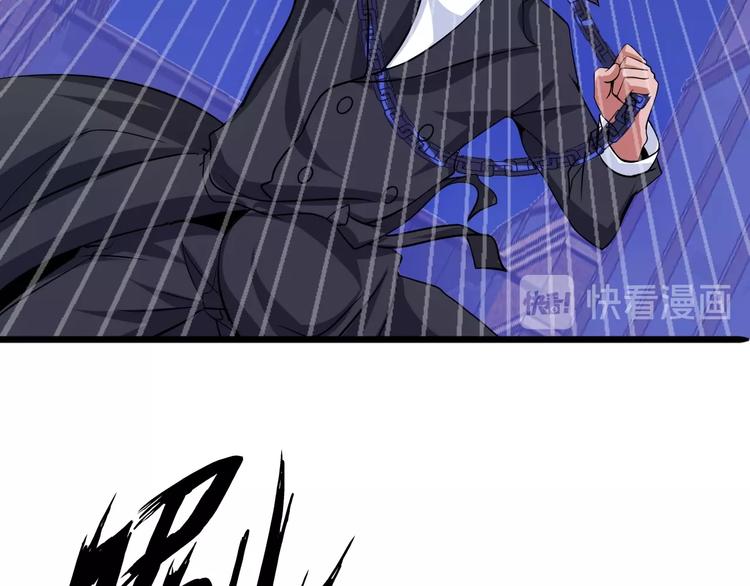 第40话 我是你爸爸！70