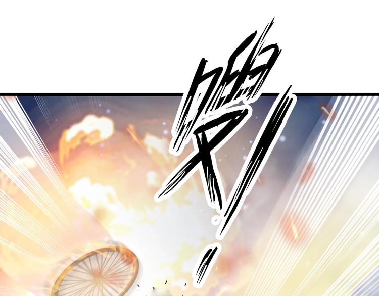 第32话 金箍棒大战风火轮115