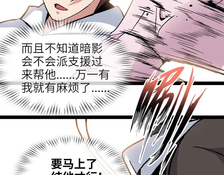 第133话 搞定，收工！36