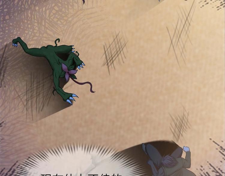 第59话 毒气流最终奥义20