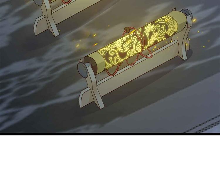 第180话 大白天干这种事！49