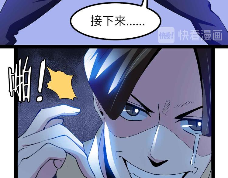 第126话 不准伤我女儿！46